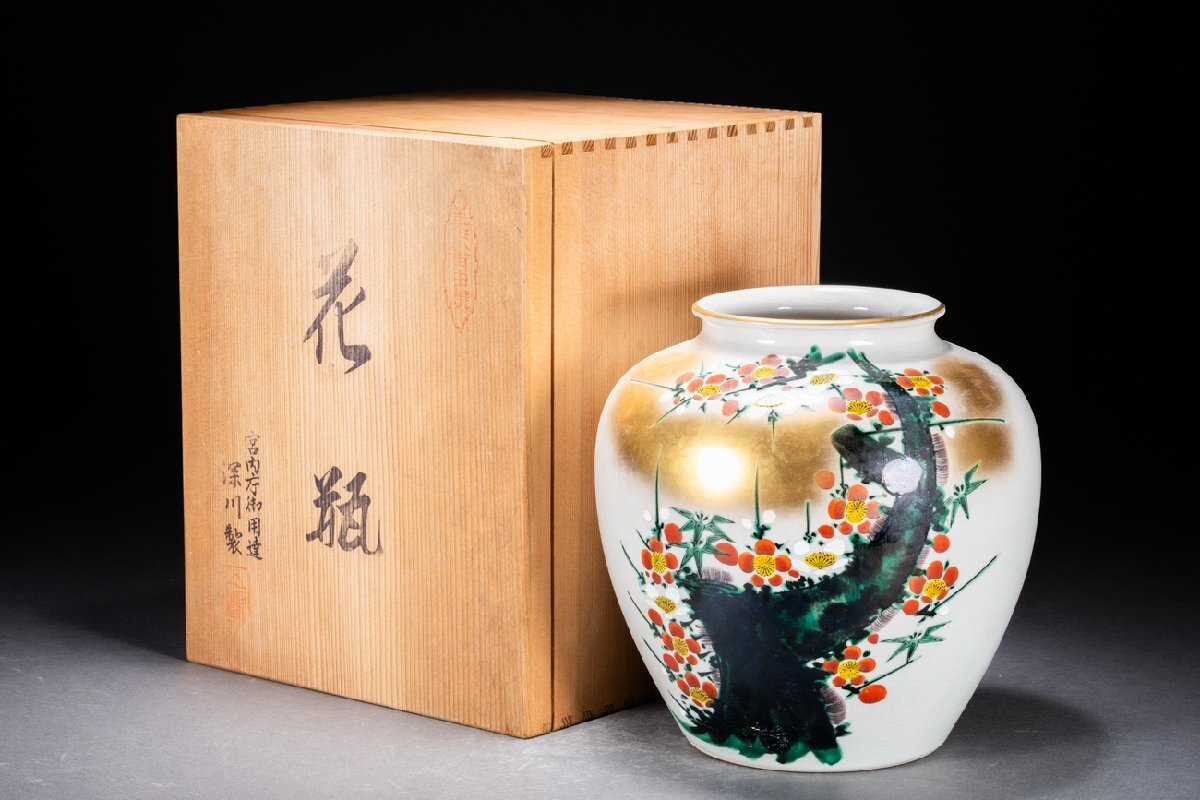 善古堂】九谷焼「美泉」在銘 色絵金彩梅花図花瓶 花入 花生 共箱 善古堂】九谷焼「美泉」在銘 色絵金彩梅花図花瓶 花入 花生 共箱