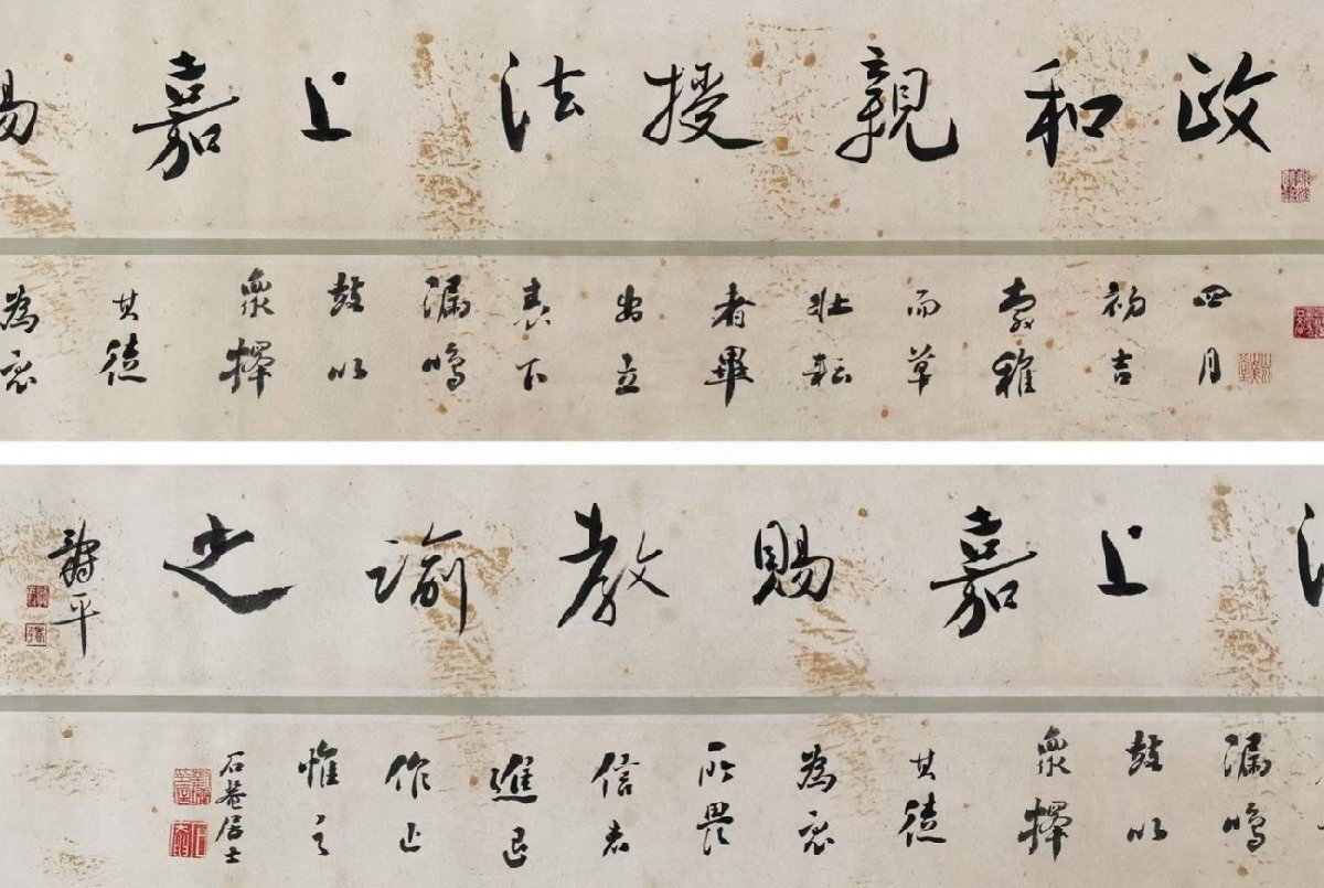 中国古美術 沈鵬 肉筆 書簡 中国の重要な書道家沈鵬書道