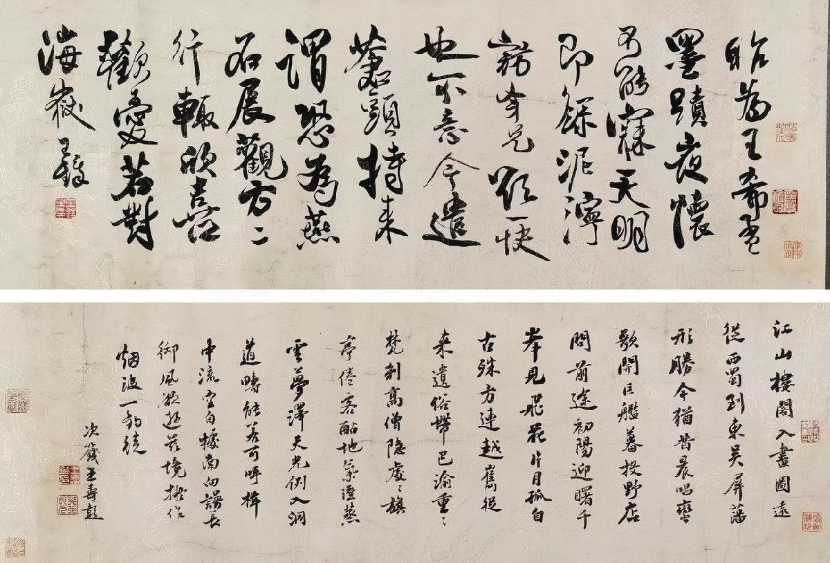 秘藏 清時代 啓功 中國書法家 書道 手描き 宣紙 極細工古美術 古