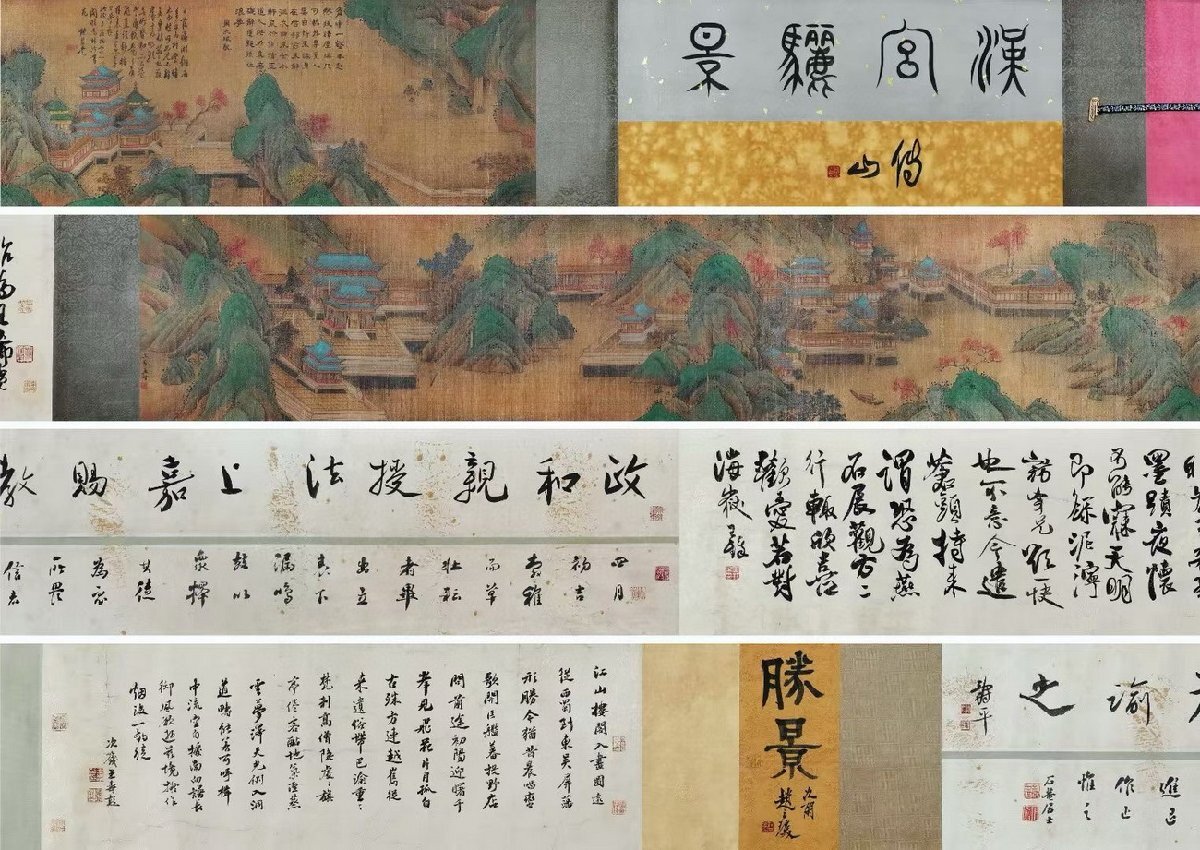 善古堂】某有名ギャラリー買入「王希孟寫」中国宋時代画家 絹本 善古堂】某有名ギャラリー買入「王希孟寫」中国宋時代画家 絹本