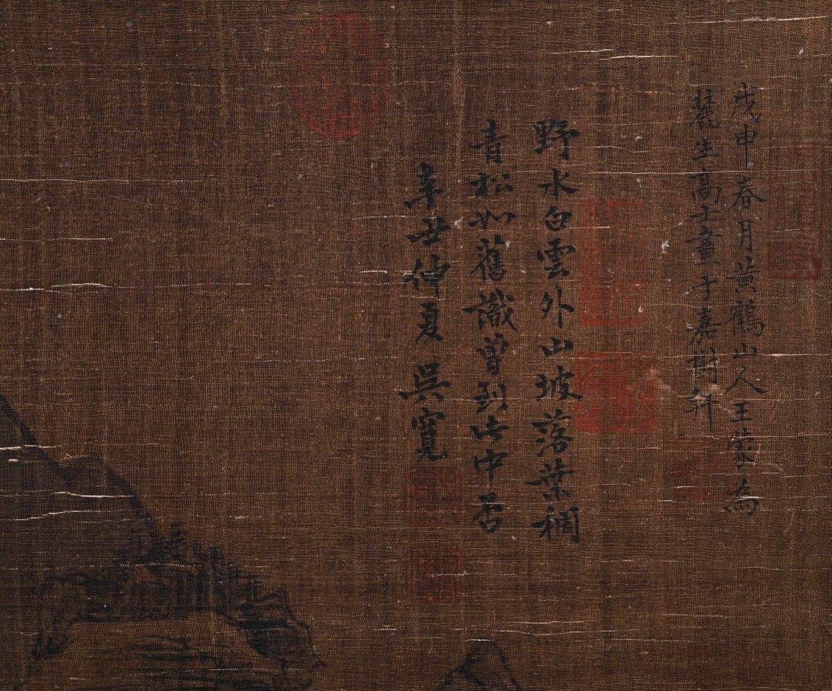 善古堂】某有名ギャラリー買入「王蒙寫」中国元時代画家 絹本 善古堂】某有名ギャラリー買入「王蒙寫」中国元時代画家 絹本