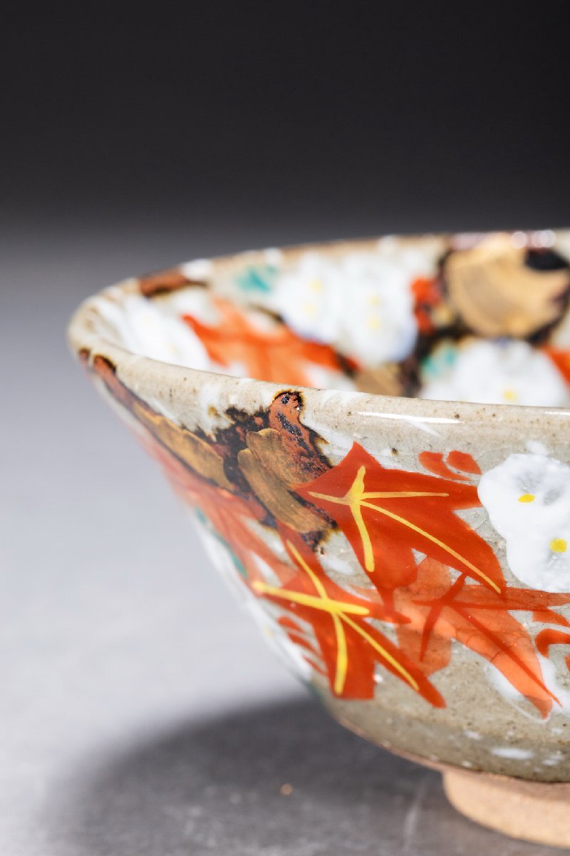 善古堂】京焼「藤平正文」作 雲錦茶碗 茶煎道具 直入識箱 真作 善古堂】京焼「藤平正文」作 雲錦茶碗 茶煎道具 直入識箱 真作