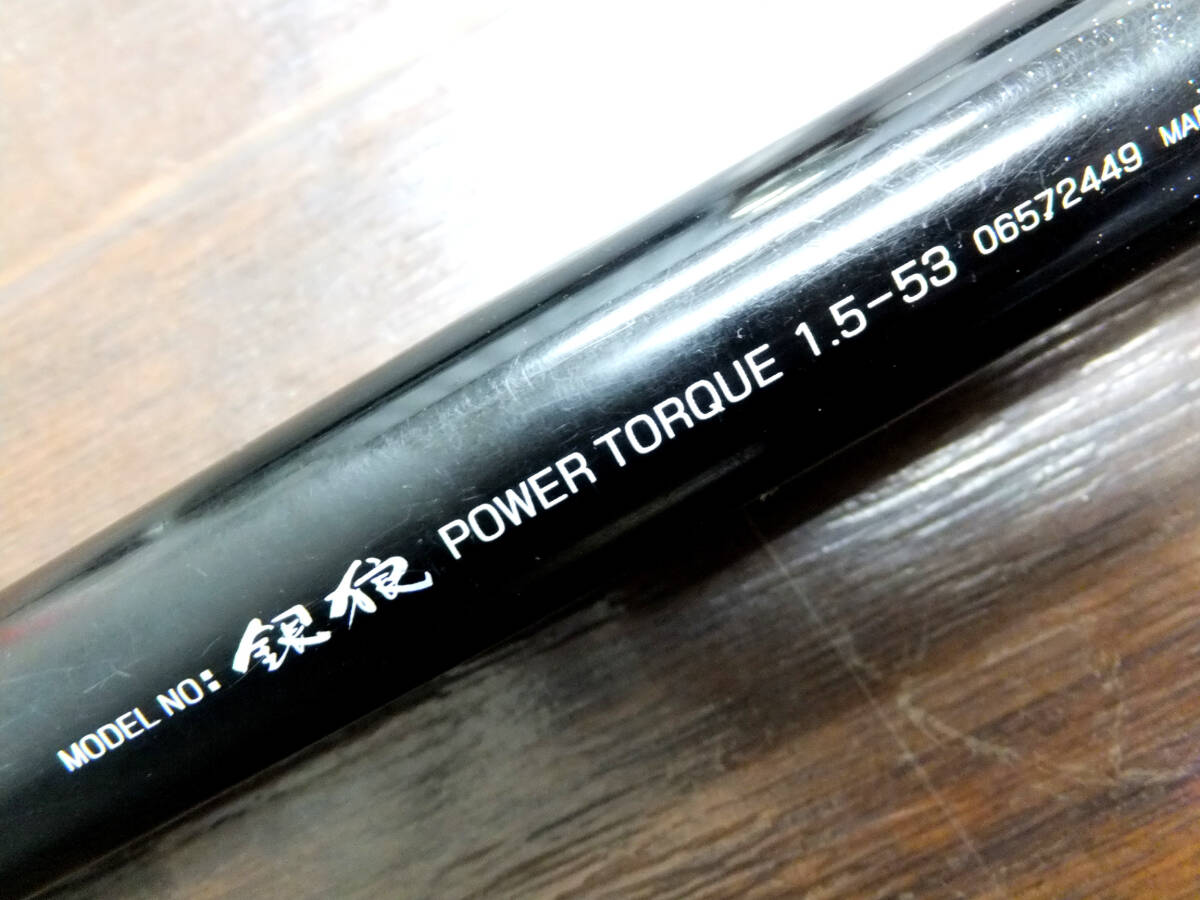 D140 Daiwa ダイワ 銀狼 パワートルク 1.5-53 ロッド 釣り竿 D140 Daiwa ダイワ 銀狼 パワートルク 1.5-53 ロッド 釣り竿
