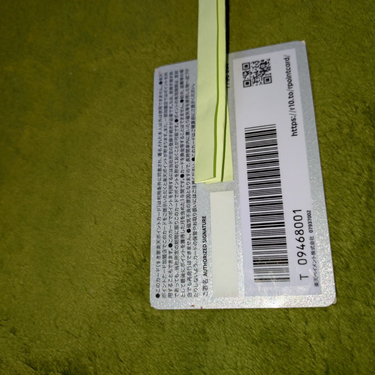 item_image_2