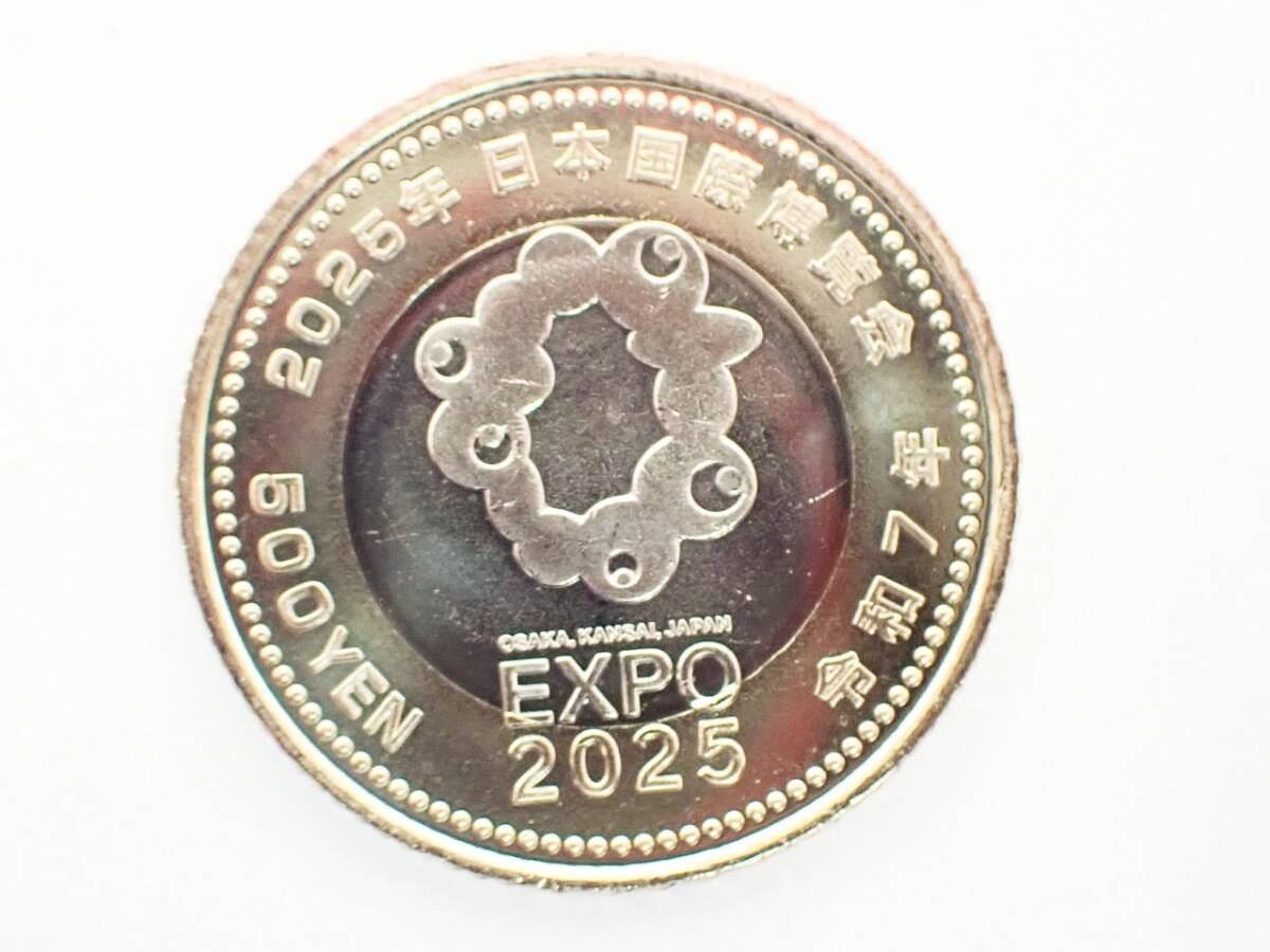 日本国際博覧会記念500円 大阪万博/C100(平成)|売買された 日本国際博覧会記念500円 大阪万博/C100(平成)|売買された