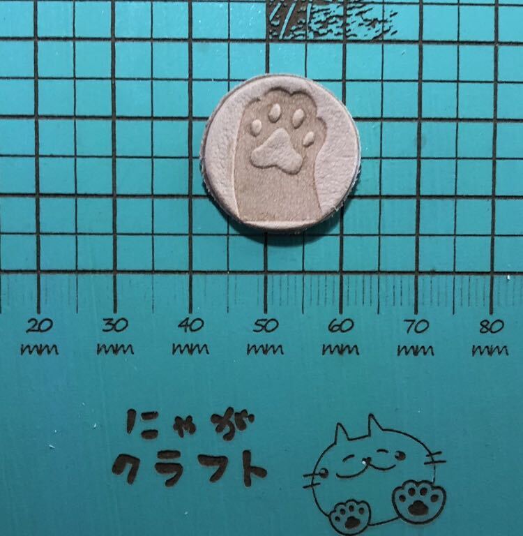 刻印-874 にゃんこの手 貓 動物刻印 アクリル刻印 ハンドクラフト レザークラフト スタンプ 革タグ