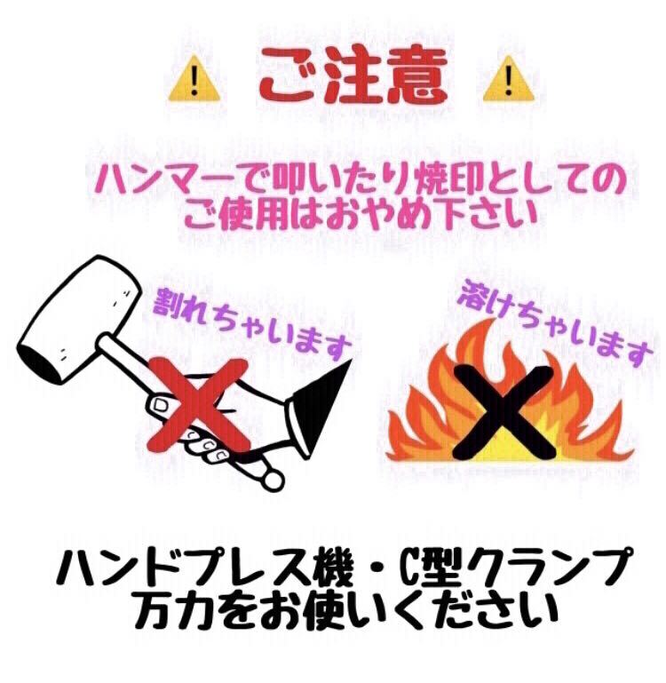 刻印-874 にゃんこの手 貓 動物刻印 アクリル刻印 ハンドクラフト レザークラフト スタンプ 革タグ
