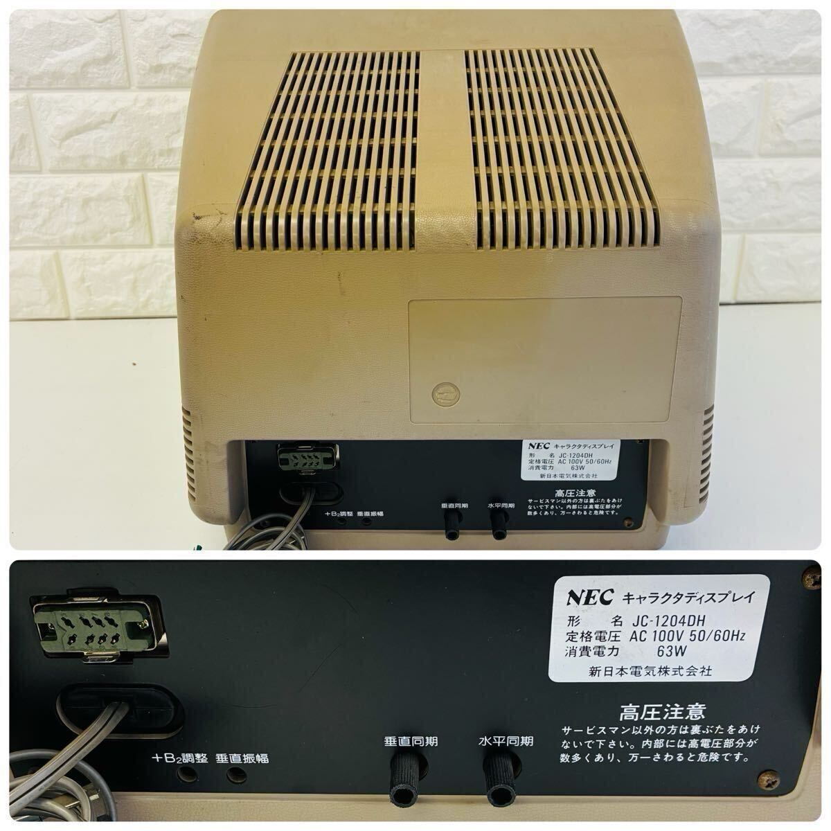 NEC PC-8001/JC-1204DH 昭和レトロ パソコン 起動確認済み 取扱 NEC PC-8001/JC-1204DH 昭和レトロ パソコン 起動確認済み 取扱