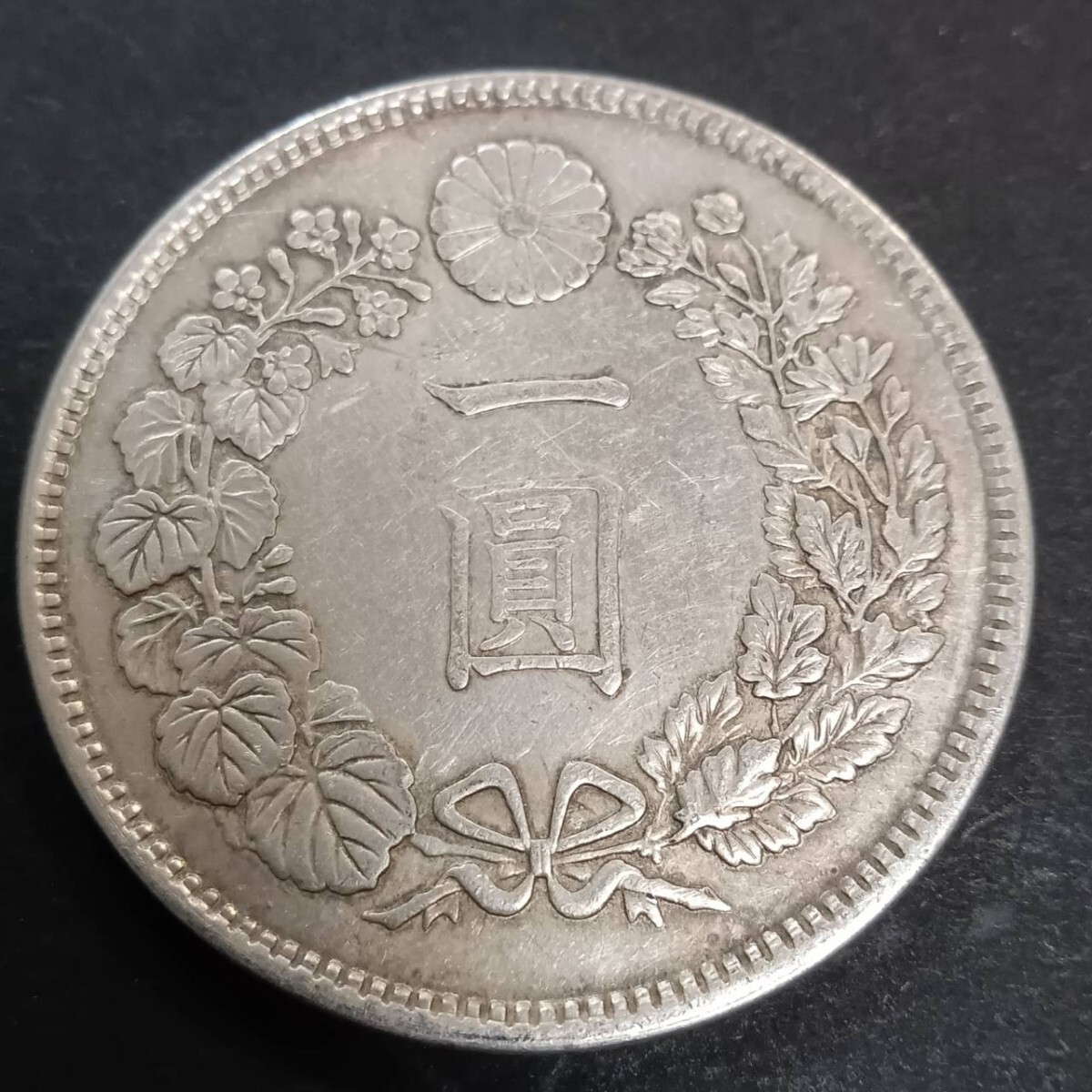 銀貨保証 お宝品 新一円銀貨 明治7年 銀含有量90% 大日本 硬貨 銀貨保証 お宝品 新一円銀貨 明治7年 銀含有量90% 大日本 硬貨