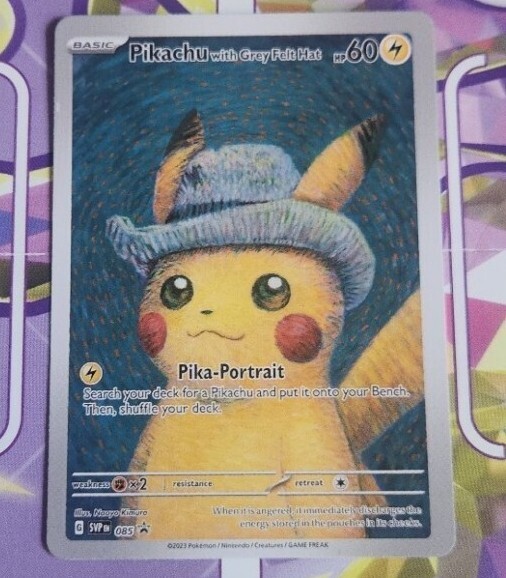 ゴッホピカチュウ 観賞・展示用 acgカード(ポケットモンスター ゴッホピカチュウ 観賞・展示用 acgカード(ポケットモンスター