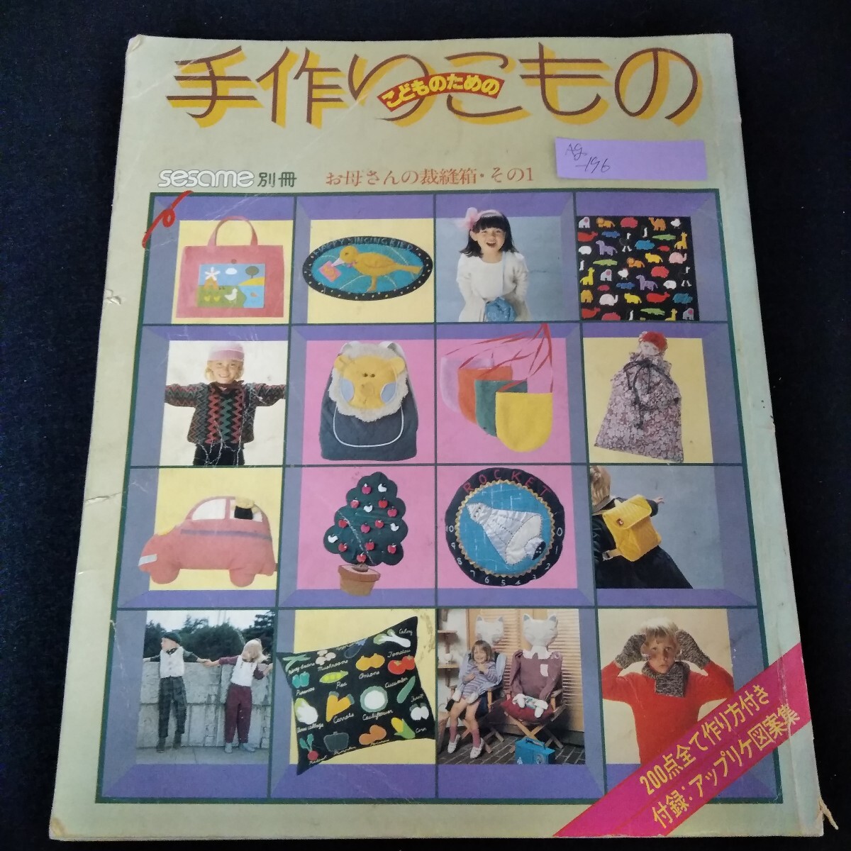 item_image_1