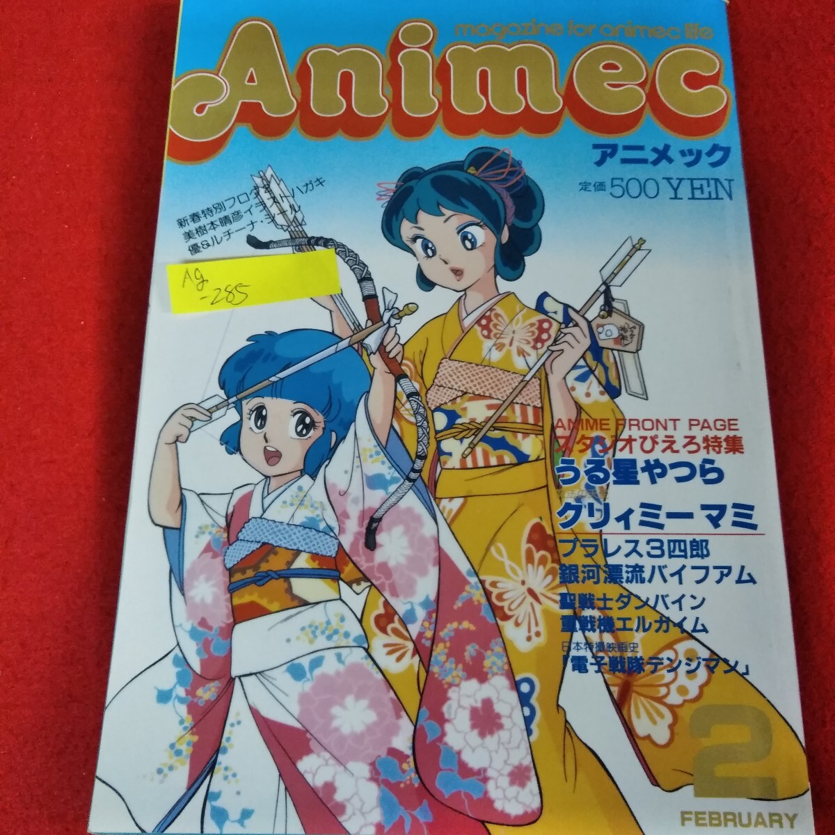 item_image_1
