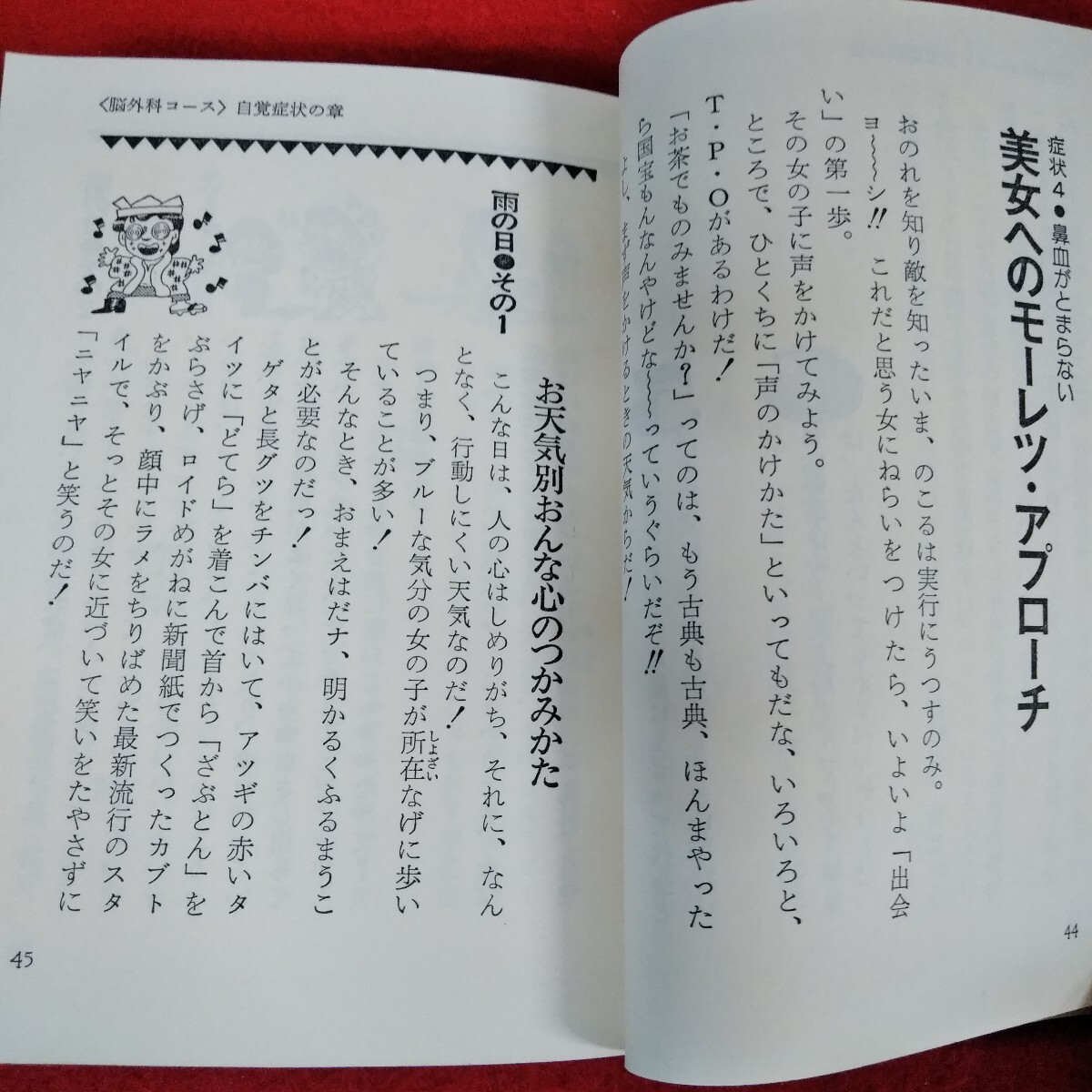 Ag-340/..... hen.книга@...... Showa 53 год первая версия выпуск wani. бобы книга@KK лучший погреб z/L3/70425