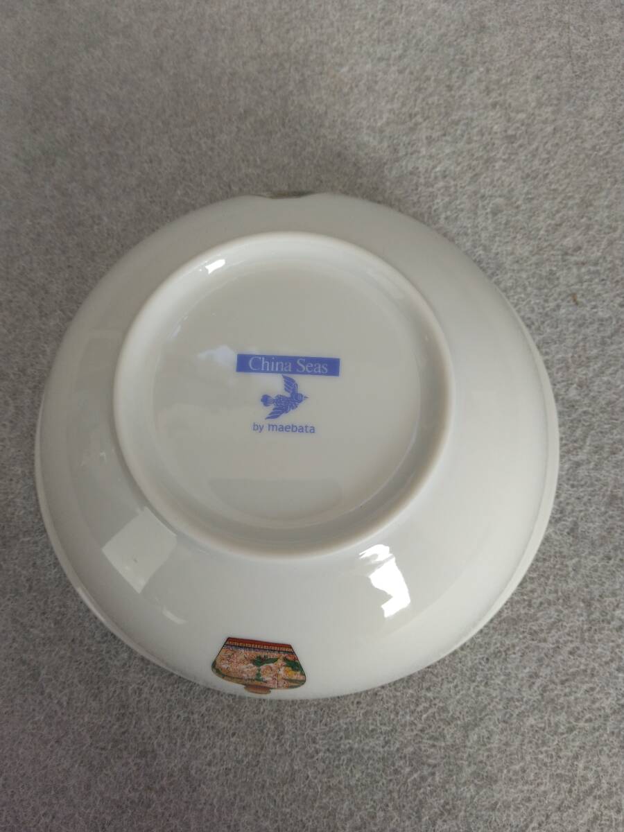 チャイナシーズ　前畑陶器　ボール　食器_画像6