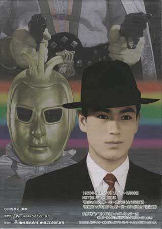 ◇中古DVD☆『新 七色仮面 DVD-BOX HDリマスター版』鈴木敏郎 ◇中古DVD☆『新 七色仮面 DVD-BOX HDリマスター版』鈴木敏郎