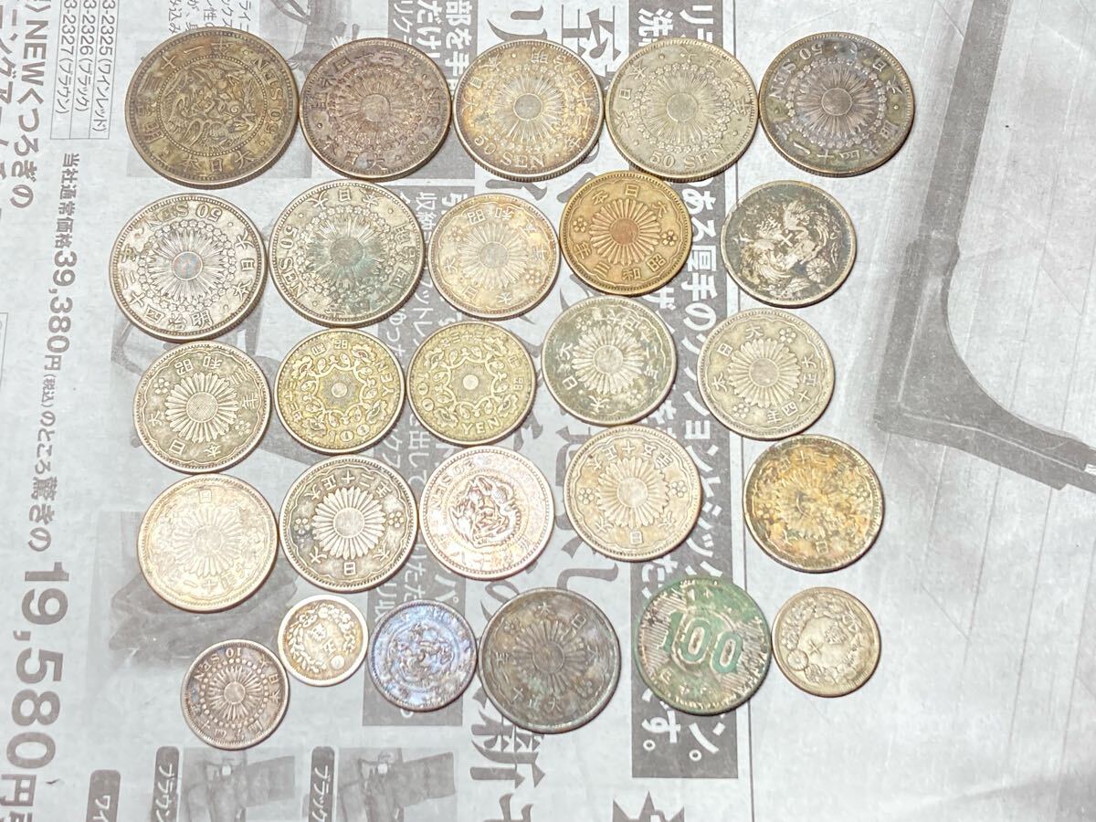 日本の銀貨 まとめて26枚セット 竜50銭銀貨 旭日50銭銀貨 小型50 日本の銀貨 まとめて26枚セット 竜50銭銀貨 旭日50銭銀貨 小型50