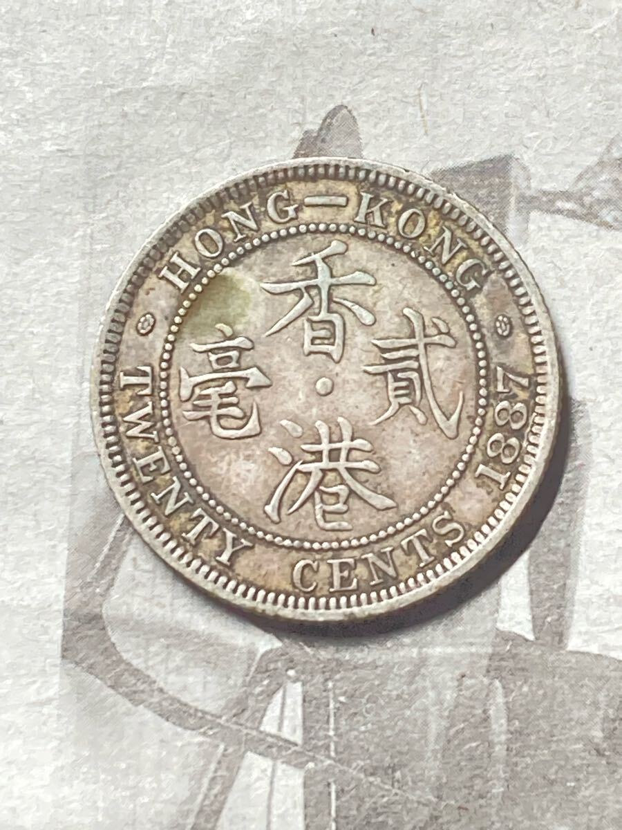 イギリス領香港 20セント銀貨 1887年 美品 希少 レアコイン 古銭 イギリス領香港 20セント銀貨 1887年 美品 希少 レアコイン 古銭