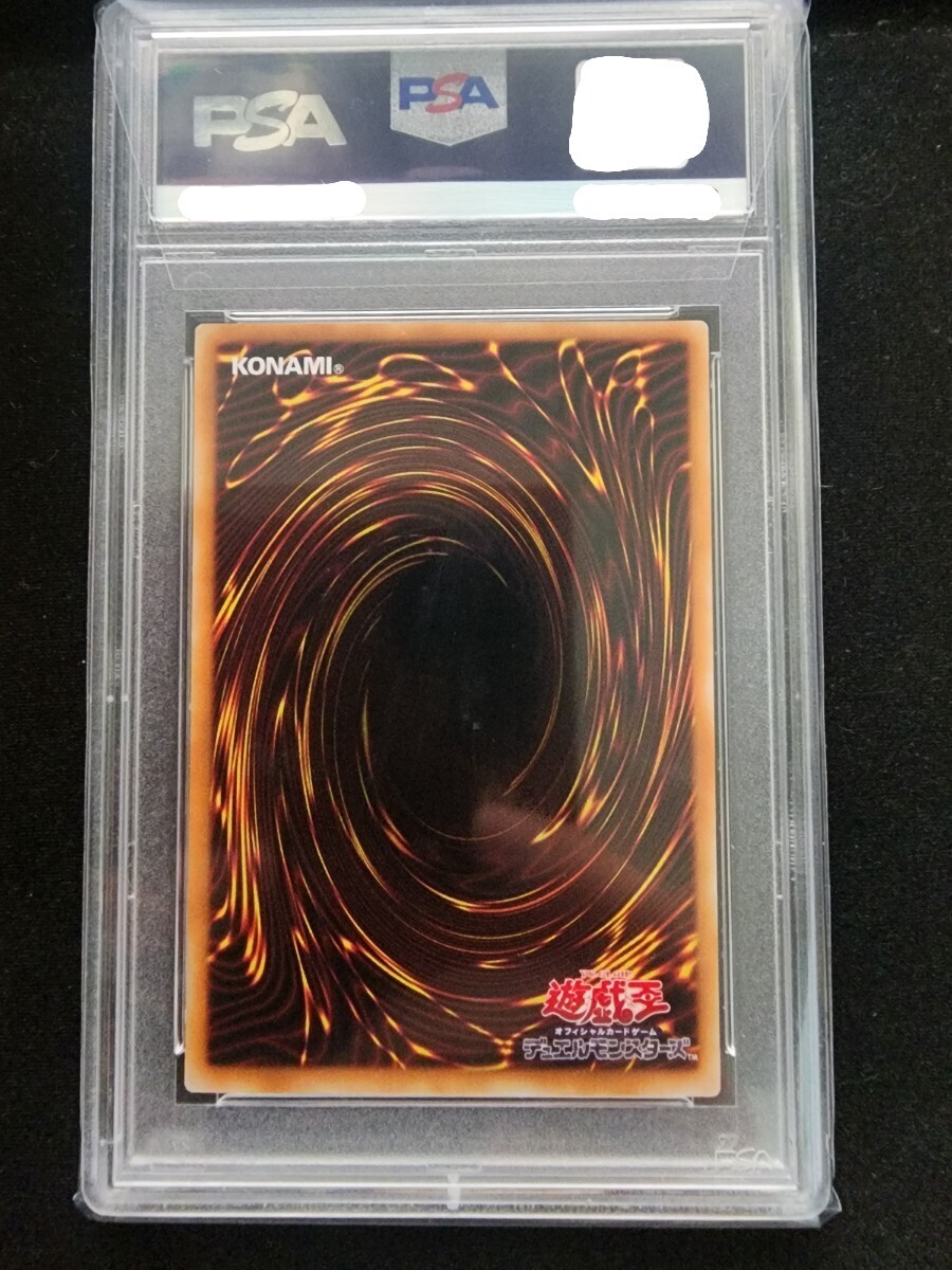 PSA10鑑定済〕遊戯王 304-054 カオス・ソルジャー PSA10鑑定済〕遊戯王 304-054 カオス・ソルジャー