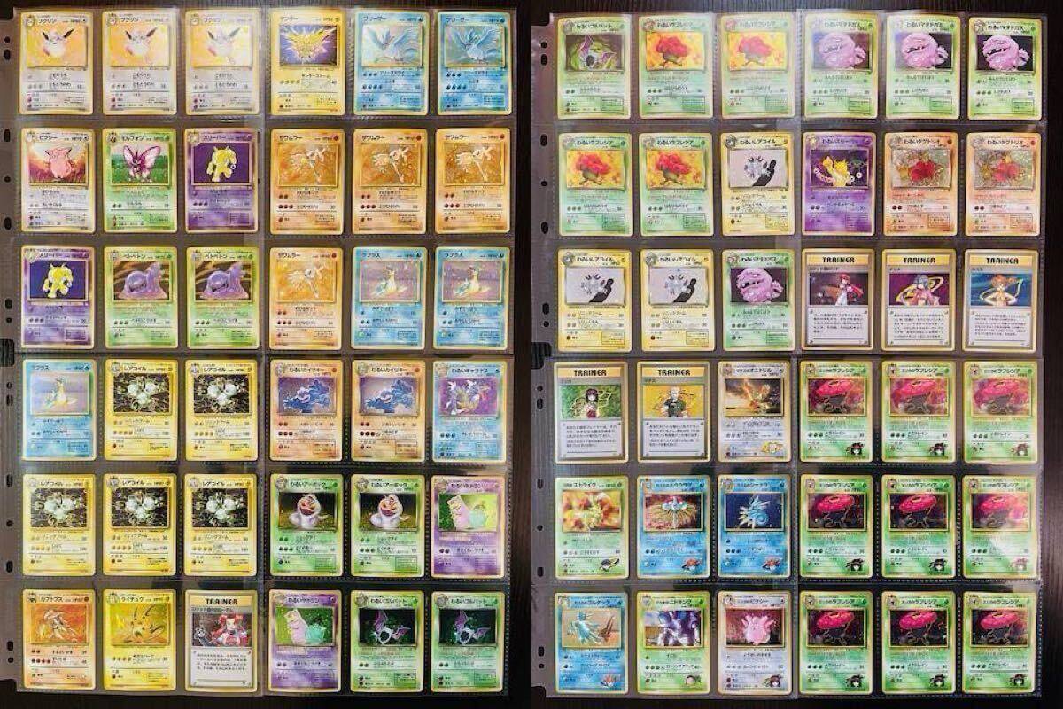 180枚 大量 ポケモンカード まとめ カードダス トップサン 180枚 大量 ポケモンカード まとめ カードダス トップサン