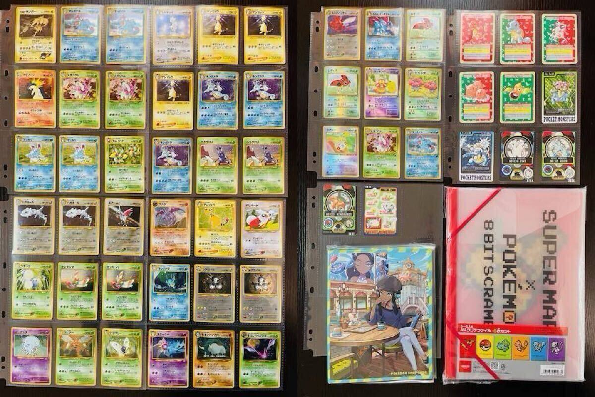 180枚 大量 ポケモンカード まとめ カードダス トップサン 180枚 大量 ポケモンカード まとめ カードダス トップサン