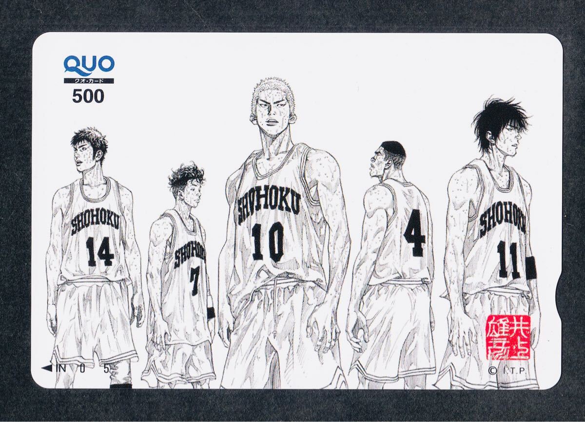即決◇ 未使用 SLAM DUNK あれから10日後 QUOカード 井上雄彦