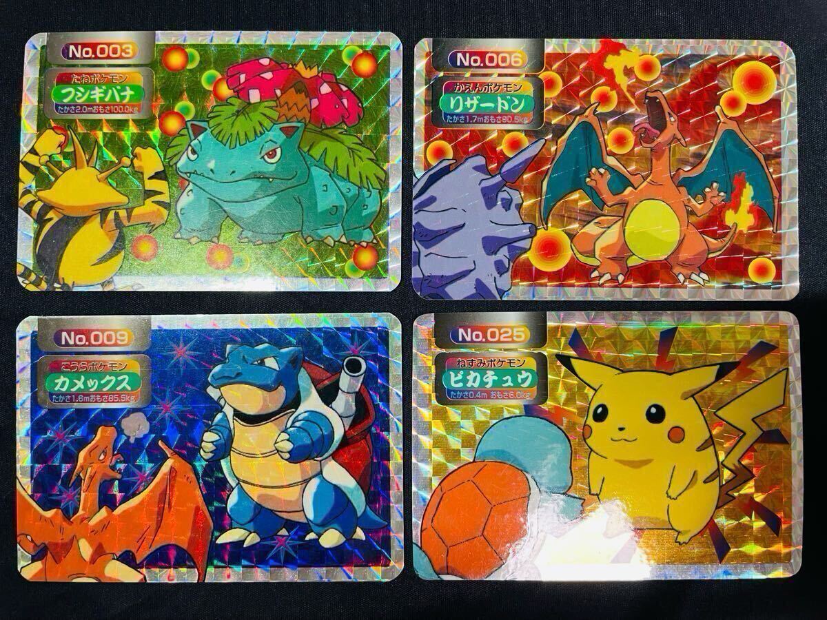 21種 complete コンプ トップサン トップ ポケモン カードダス 21種 complete コンプ トップサン トップ ポケモン カードダス