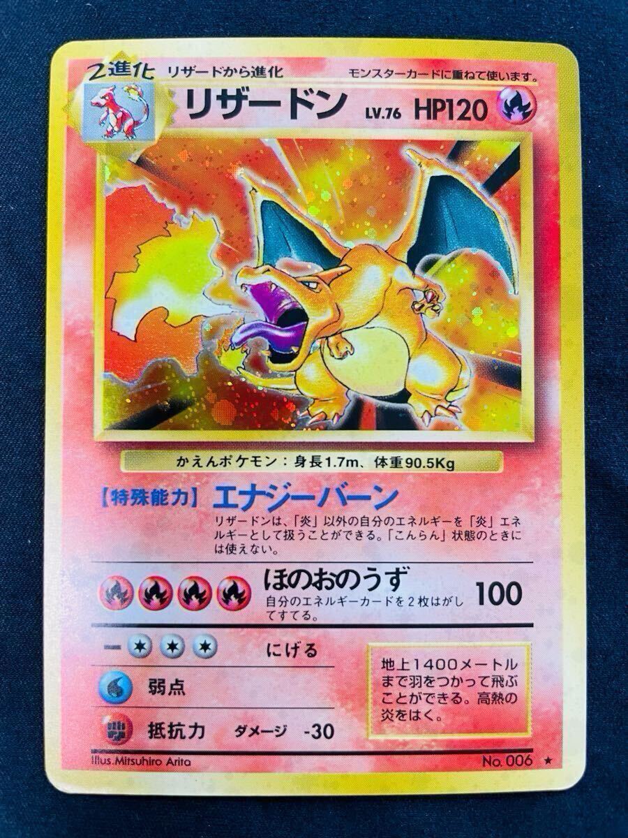 180枚 大量 ポケモンカード まとめ カードダス トップサン 180枚 大量 ポケモンカード まとめ カードダス トップサン