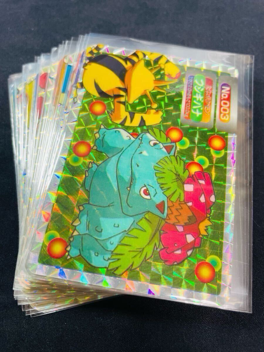 21種 complete コンプ トップサン トップ ポケモン カードダス 21種 complete コンプ トップサン トップ ポケモン カードダス