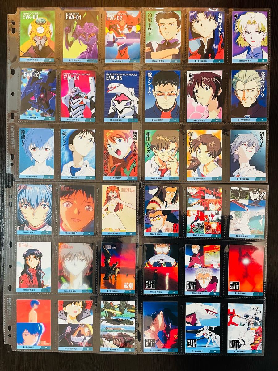 コンプ 219種 complete 第1次〜第4次中間報告 エヴァンゲリオン コンプ 219種 complete 第1次〜第4次中間報告 エヴァンゲリオン