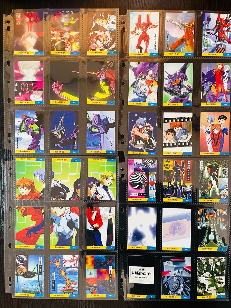 コンプ 219種 complete 第1次〜第4次中間報告 エヴァンゲリオン コンプ 219種 complete 第1次〜第4次中間報告 エヴァンゲリオン