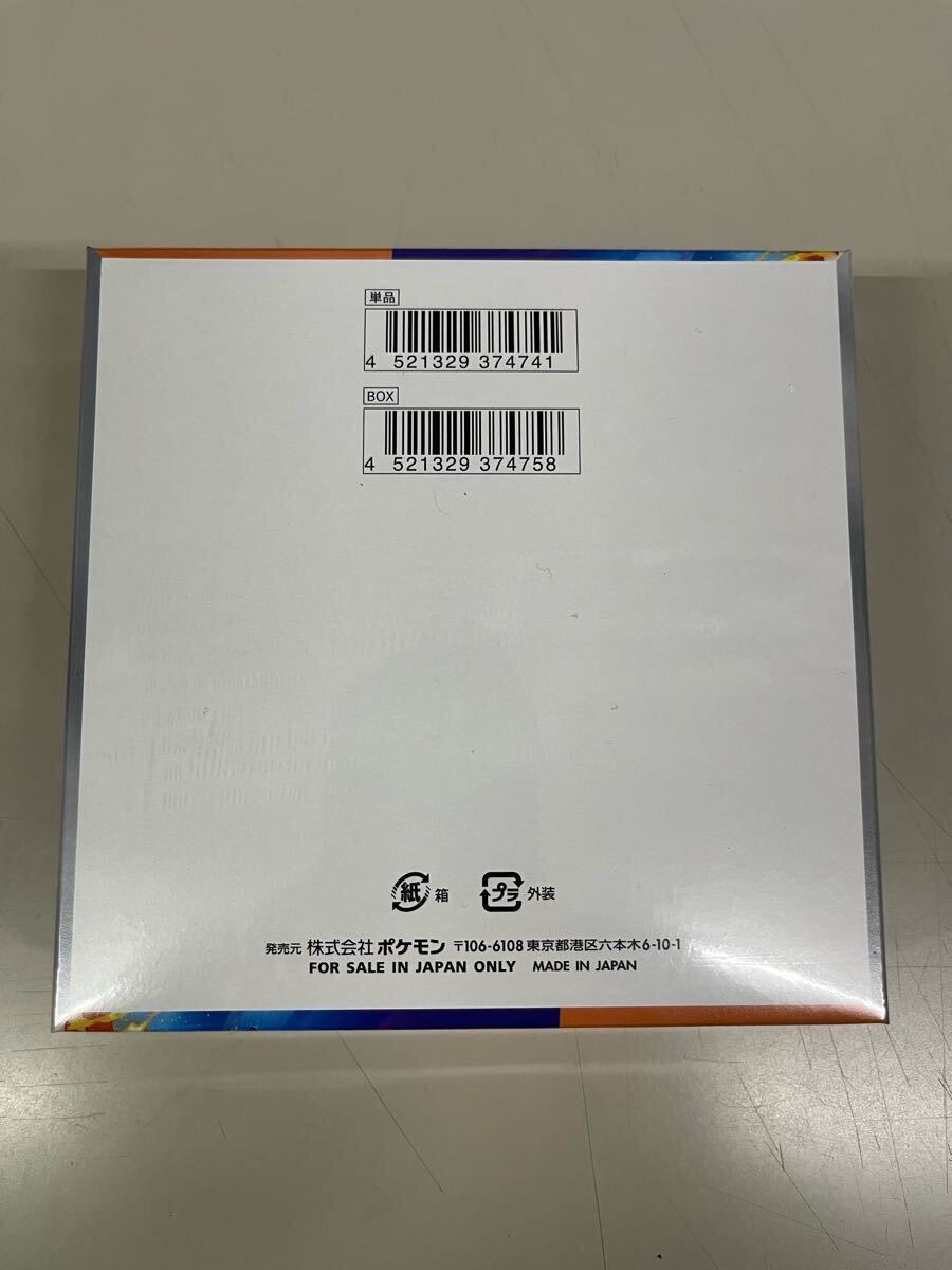 シュリンク付 熱風のアリーナ 1BOX 新品未開封 ポケモンカード シュリンク付 熱風のアリーナ 1BOX 新品未開封 ポケモンカード