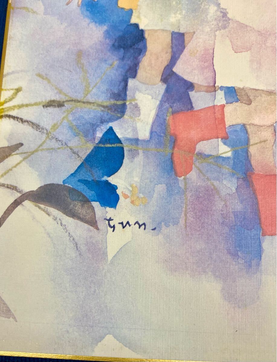 N6307〉【模写】複製画 いわさきちひろ 「小犬と雨の日の子ども N6307〉【模写】複製画 いわさきちひろ 「小犬と雨の日の子ども