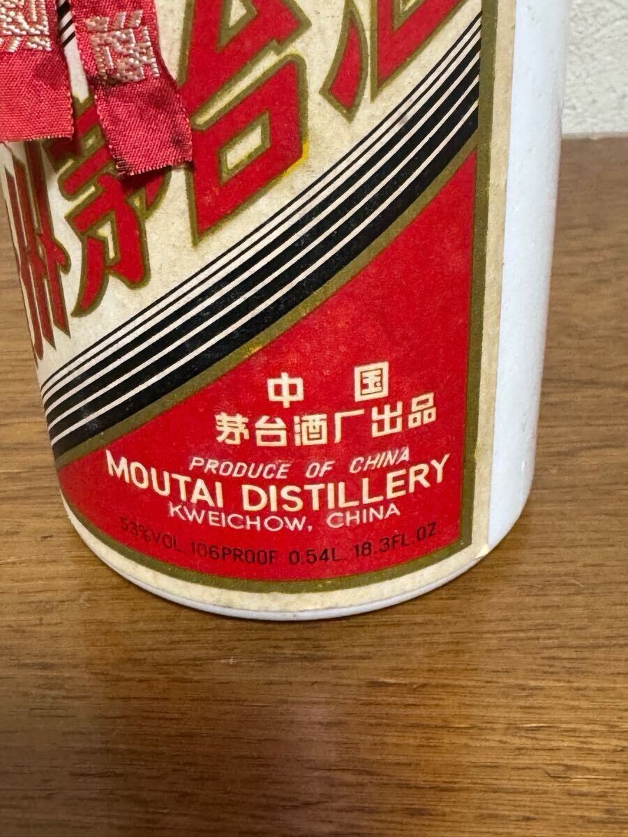 古酒/中国酒 /貴州茅台酒 /マオタイ酒 /0.54L /53% /KWEICHOW 古酒/中国酒 /貴州茅台酒 /マオタイ酒 /0.54L /53% /KWEICHOW