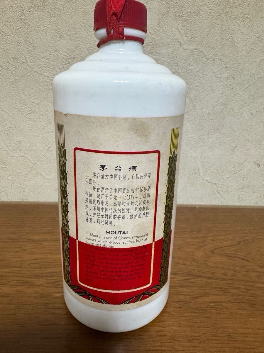 古酒/中国酒 /貴州茅台酒 /マオタイ酒 /0.54L /53% /KWEICHOW 古酒/中国酒 /貴州茅台酒 /マオタイ酒 /0.54L /53% /KWEICHOW