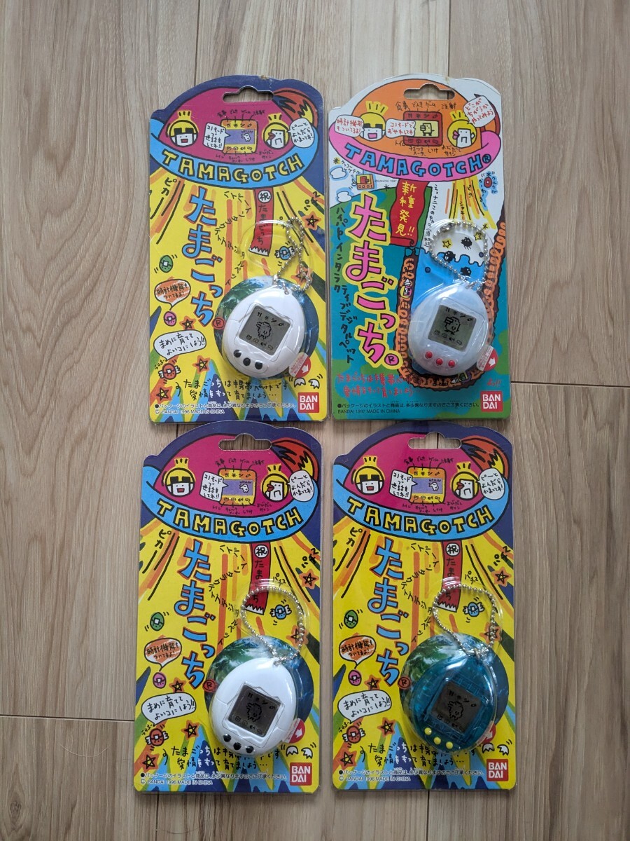 初代たまごっち &たまごっちケース4ケセット バンダイ BANDAI 初代たまごっち &たまごっちケース4ケセット バンダイ BANDAI