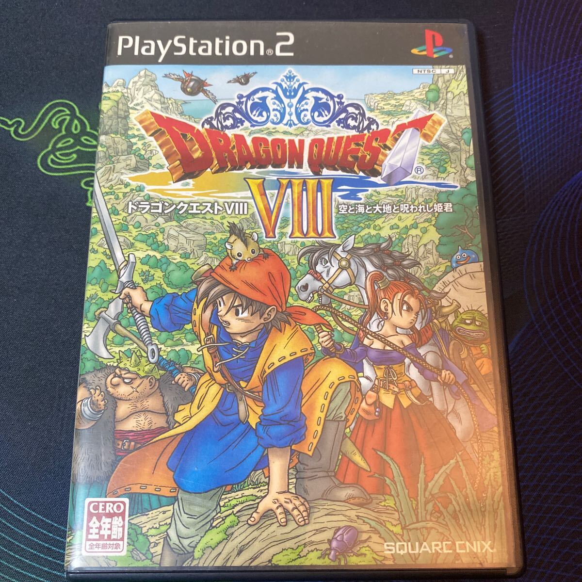 PS2 ドラゴンクエストVIII 空と海と大地と呪われし姫君 PS2 ドラゴンクエストVIII 空と海と大地と呪われし姫君