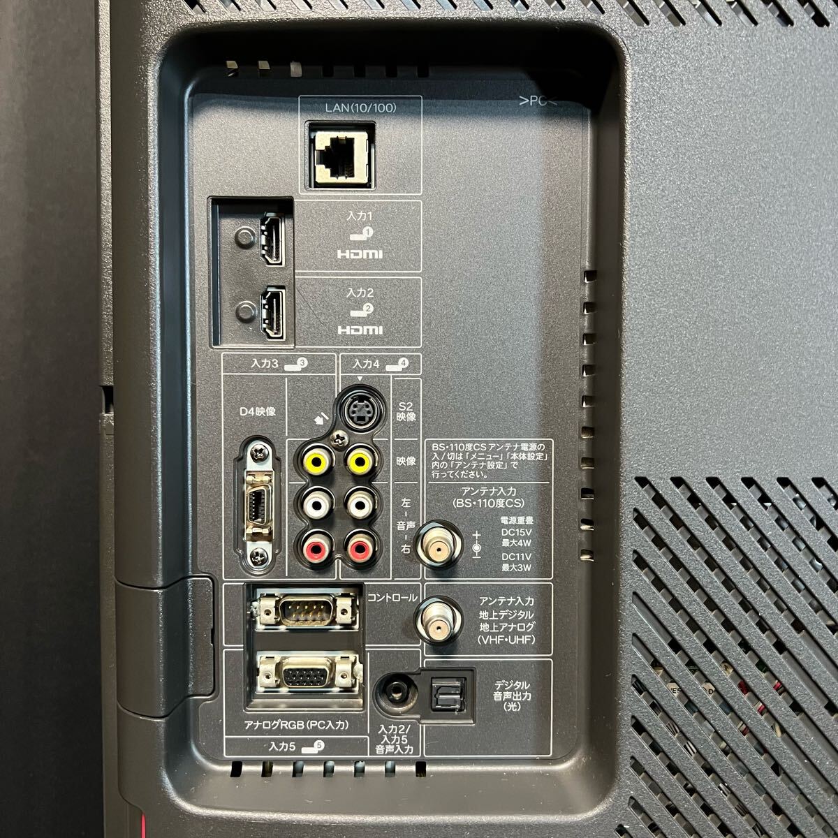 送料無料 美品 液晶テレビ SHARP AQUOS LC-32E8 32V型 地上波 地 送料無料 美品 液晶テレビ SHARP AQUOS LC-32E8 32V型 地上波 地