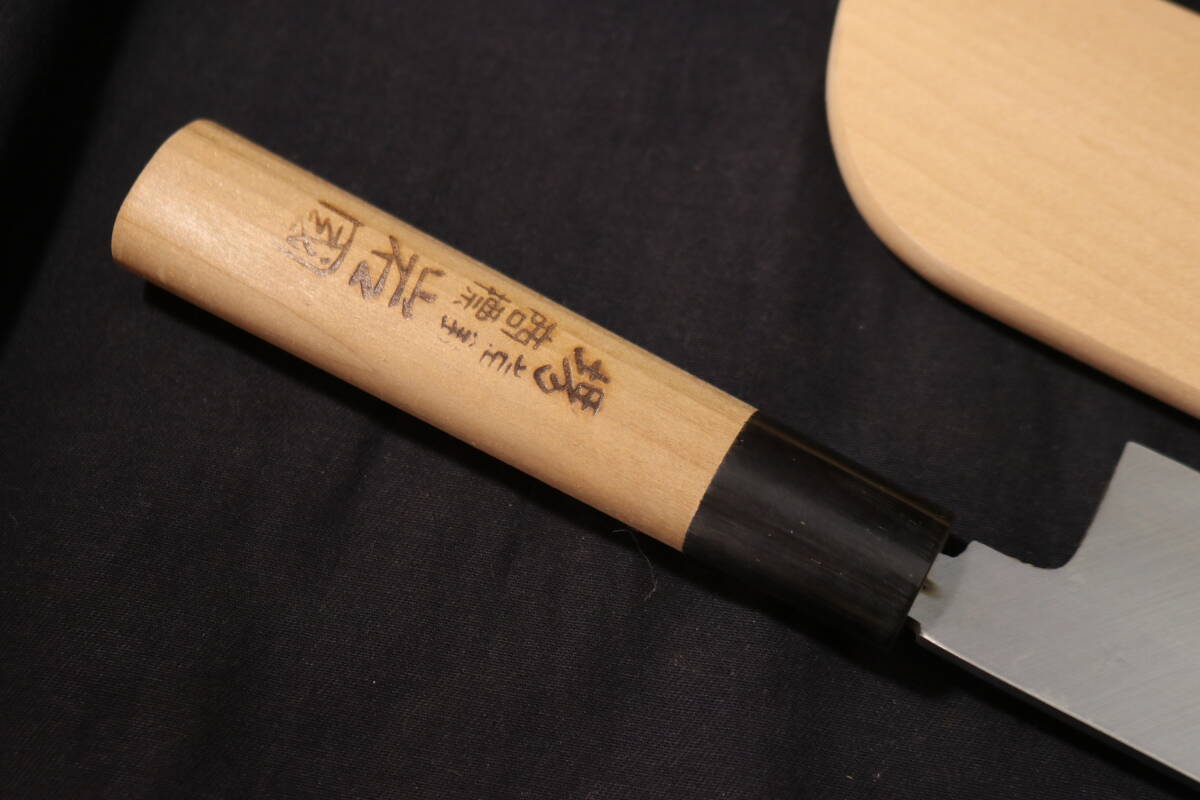刃長(zhǎng)168mm 堺刀司 巖國(guó)作花押 片刃 鎌型菜切包丁 木鞘付