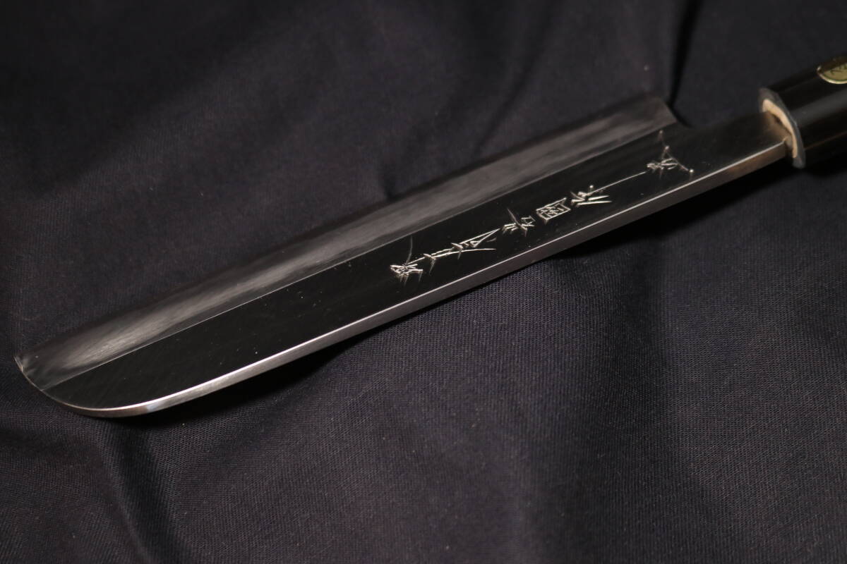 刃長(zhǎng)168mm 堺刀司 巖國(guó)作花押 片刃 鎌型菜切包丁 木鞘付