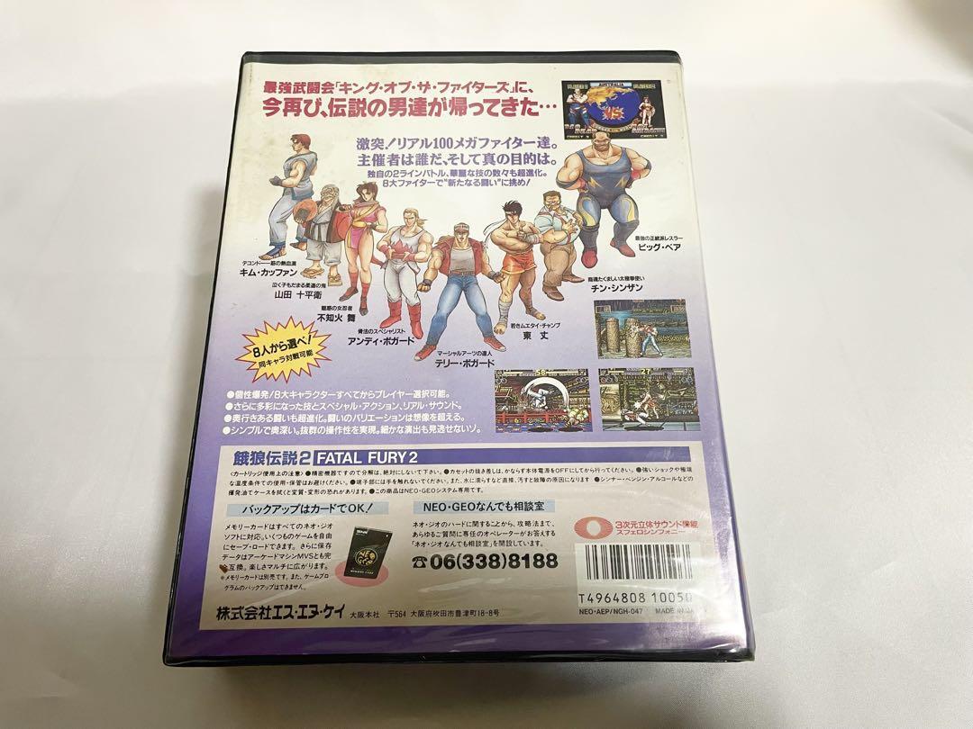 開催中セール一覧 動作品】餓狼伝説2 ROMカセット|Yahoo!フリマ(旧 ネオジオ ゲーム基板