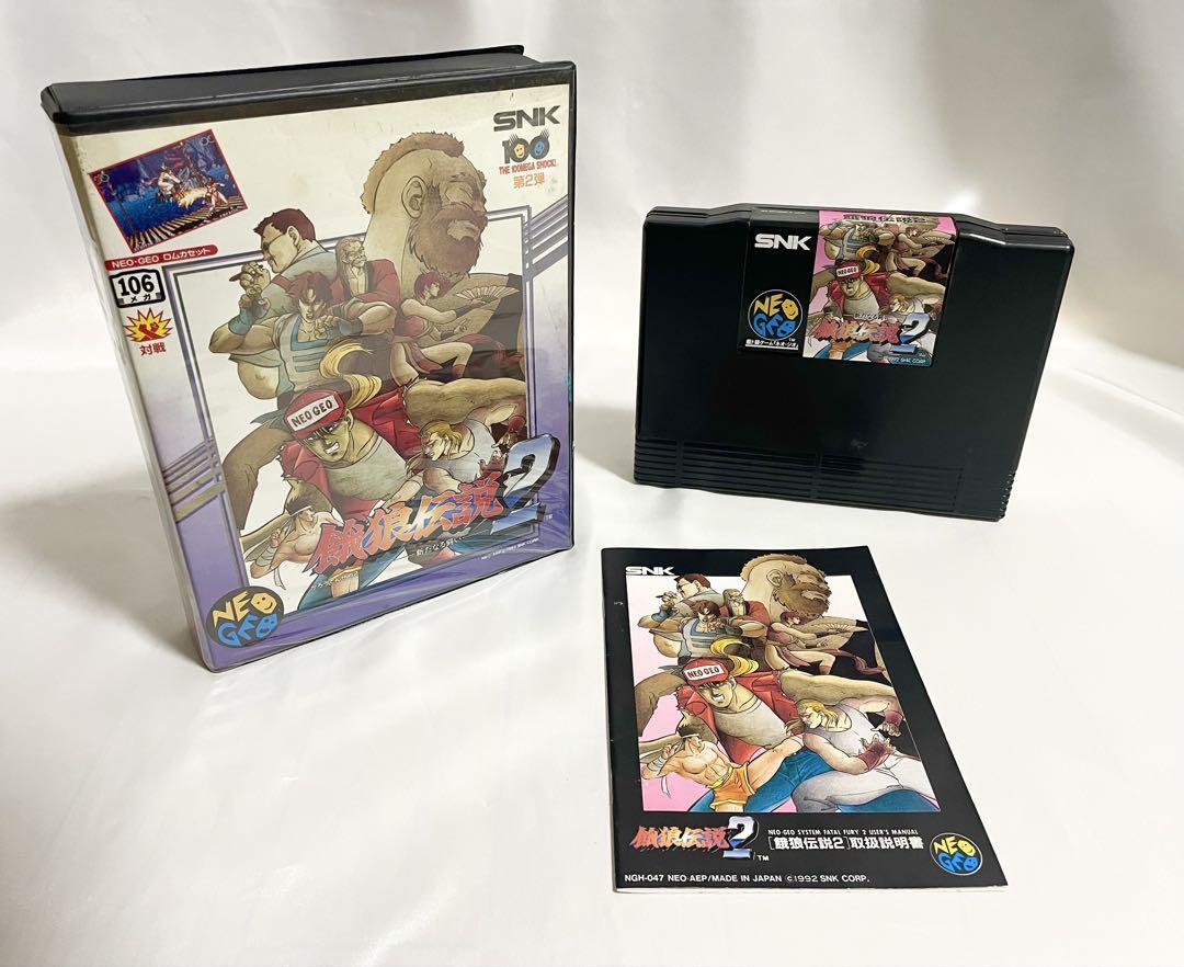 Amazon.co.jp: ▽ NEOGEO ソフト 餓狼伝説 SPECIAL スペシャル