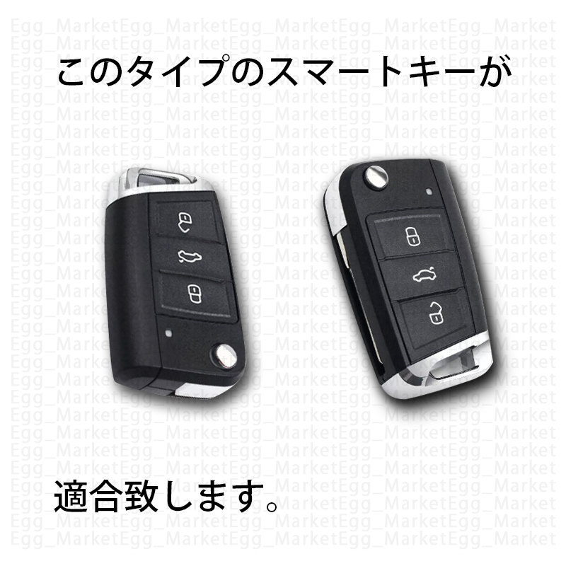 アウディ VW用 2個(gè) TPU 全透明 キーケース キーカバー リモコンキーカバー AUDI A1 シリーズ フォルクスワーゲン ゴルフ7 6代目 ポロ AW型