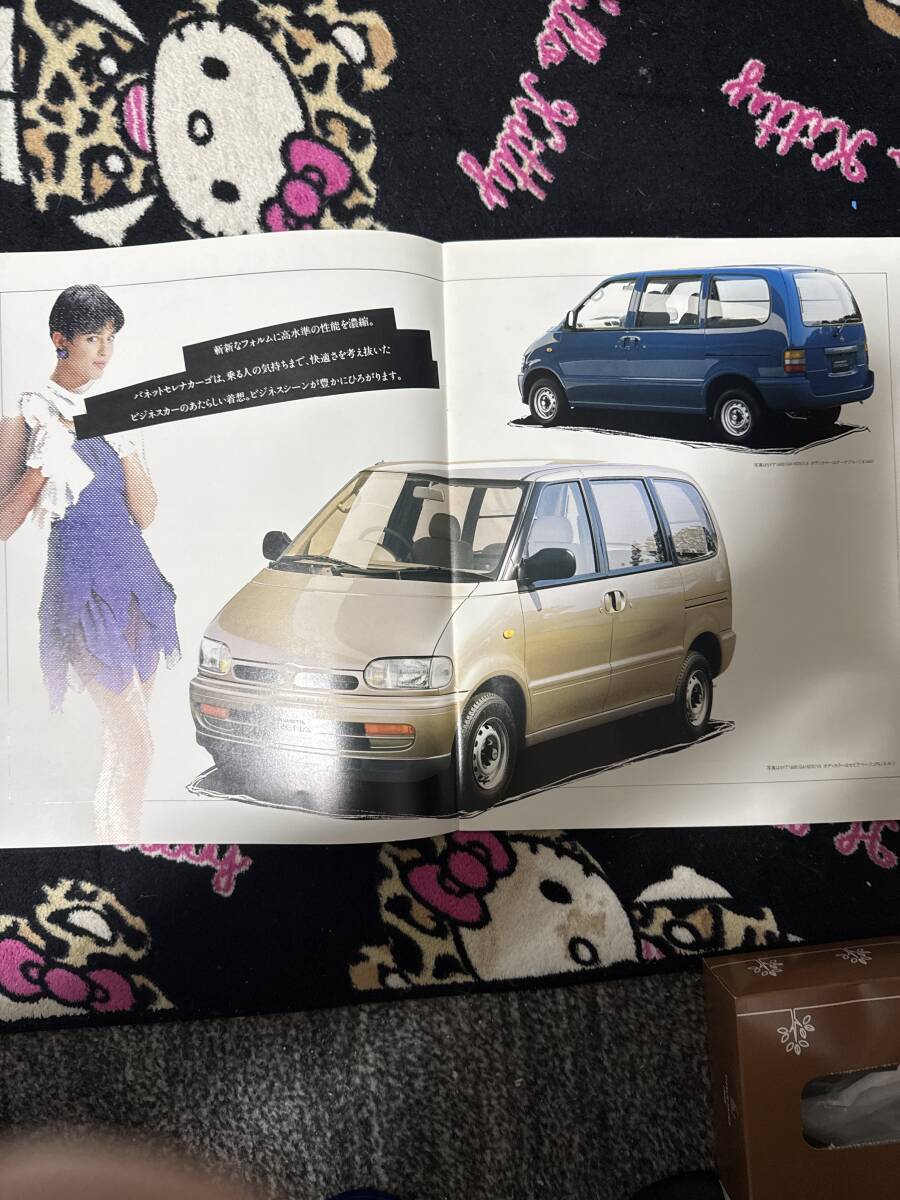 バネットセレナカーゴカタログ_画像3