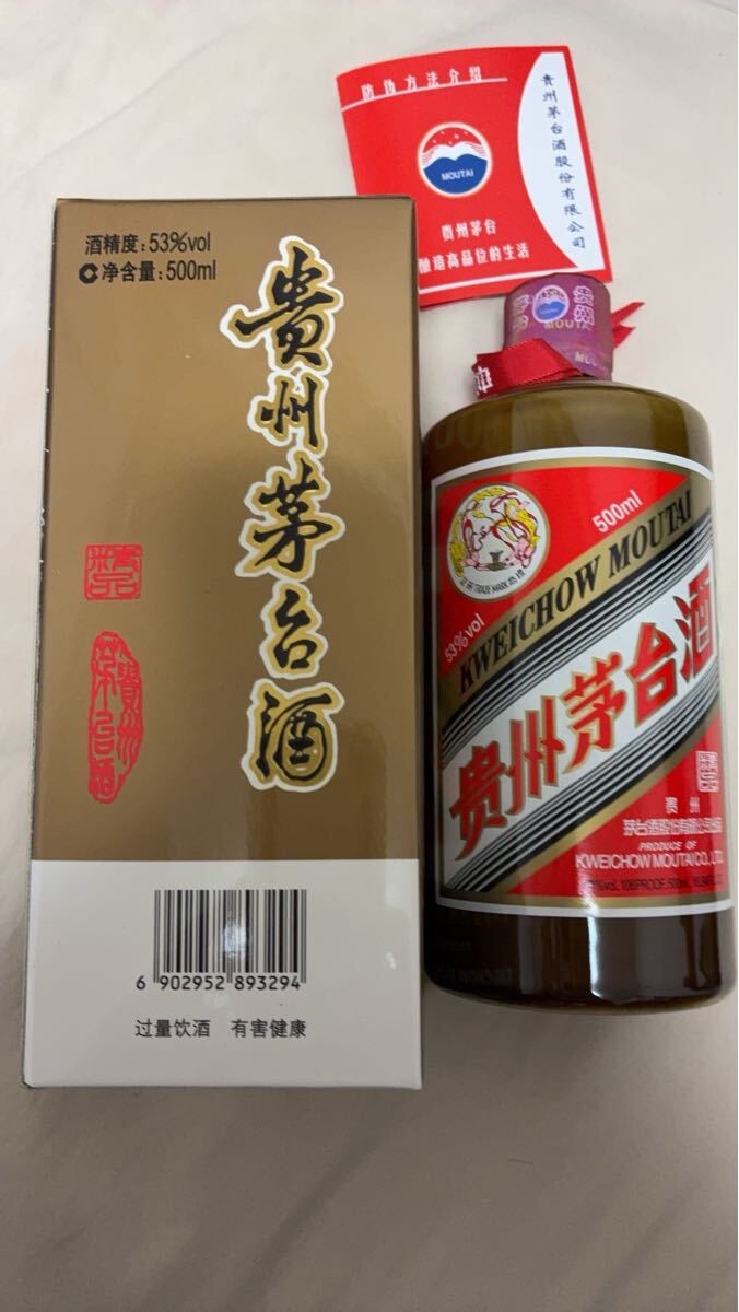 中国貴州茅台酒 マオタイ酒 2021年 MOUTAI 天女ラベル 500ml 中国貴州茅台酒 マオタイ酒 2021年 MOUTAI 天女ラベル 500ml