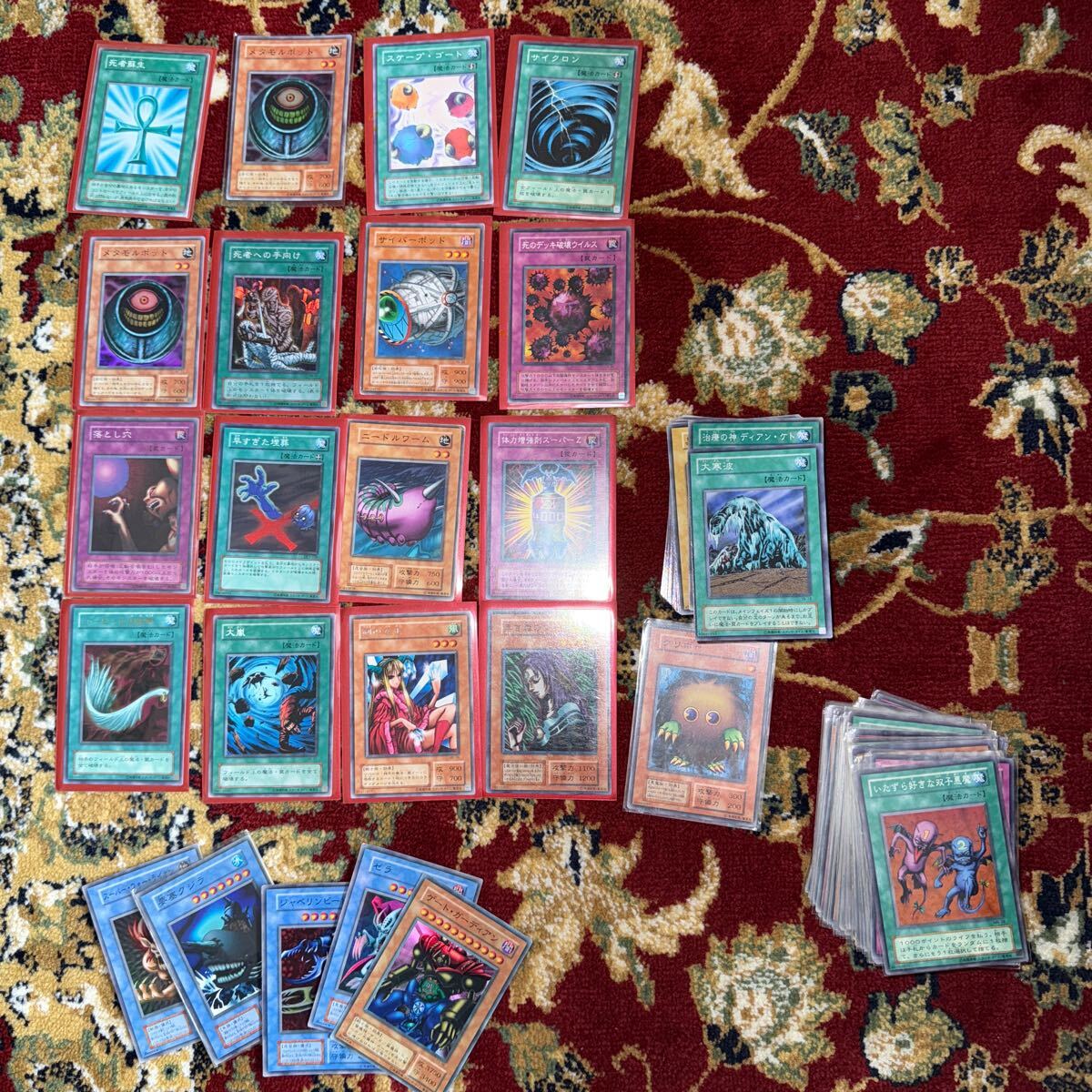 遊戯王 初期 当時物 OCG カード デュエルモンスターズ 引退 遊戯王 初期 当時物 OCG カード デュエルモンスターズ 引退