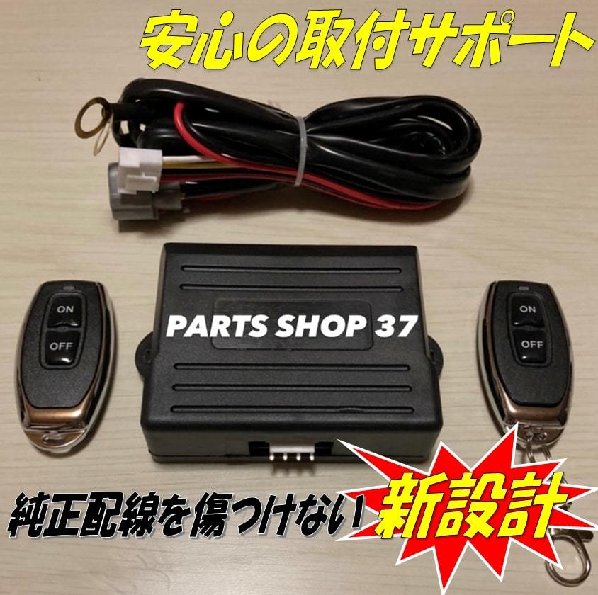 ランボルギーニ 純正可可変マフラーバルブコントローラーブ EBM リモコン マフラー ムルシエラゴ lp670-4 SV