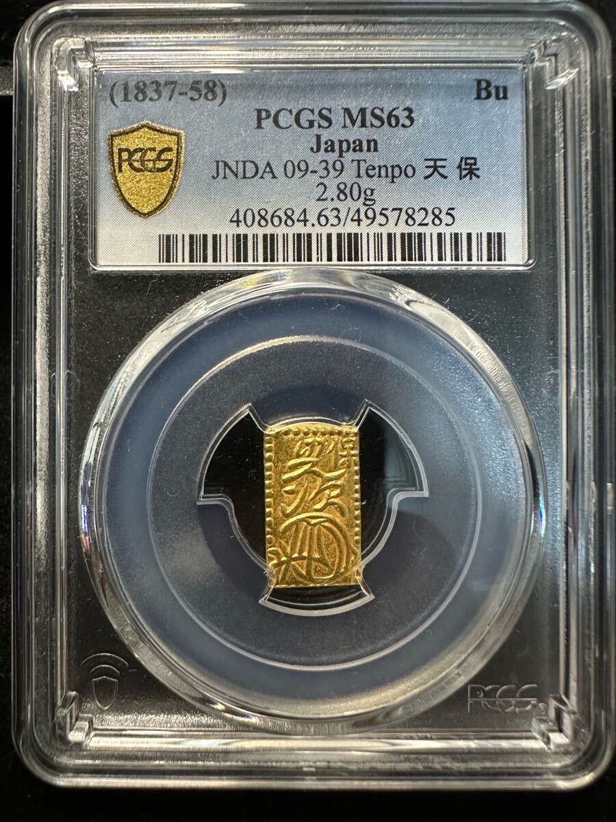 天保一分判金 PCGS MS63 未使用 天保一分金 古金銀 スラブコイン 天保一分判金 PCGS MS63 未使用 天保一分金 古金銀 スラブコイン