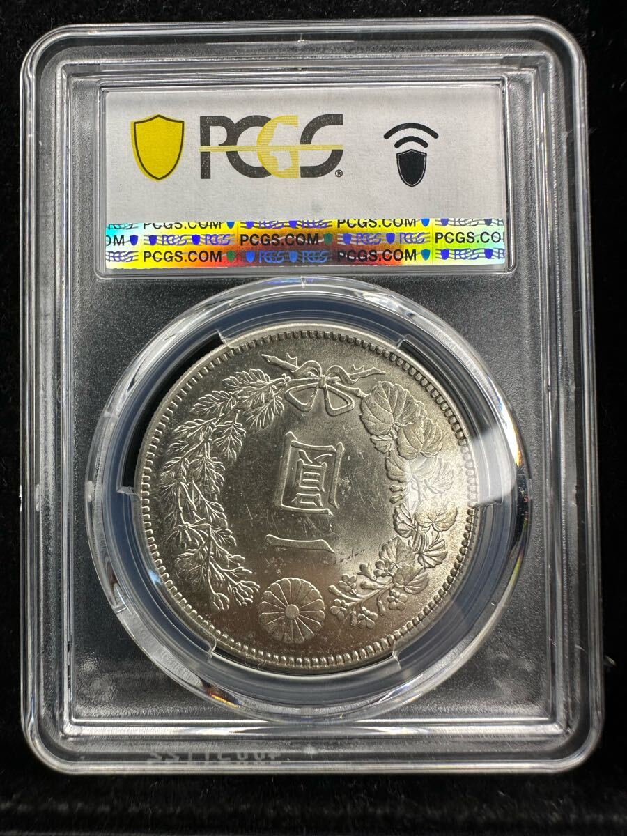 特年】新1円銀貨 明治41年 PCGS MS62 未使用 貿易銀 一円銀貨 特年】新1円銀貨 明治41年 PCGS MS62 未使用 貿易銀 一円銀貨