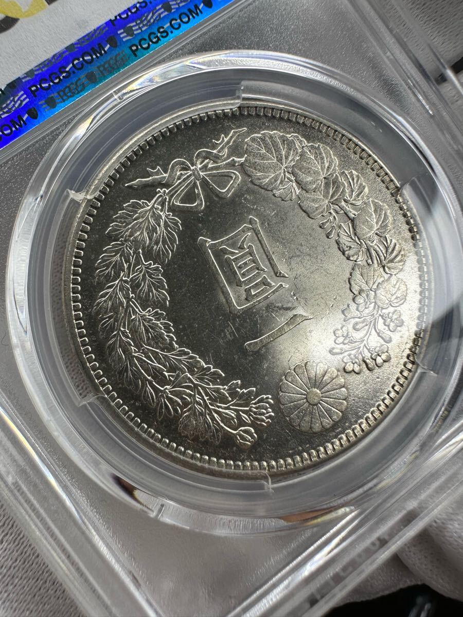特年】新1円銀貨 明治41年 PCGS MS62 未使用 貿易銀 一円銀貨 特年】新1円銀貨 明治41年 PCGS MS62 未使用 貿易銀 一円銀貨