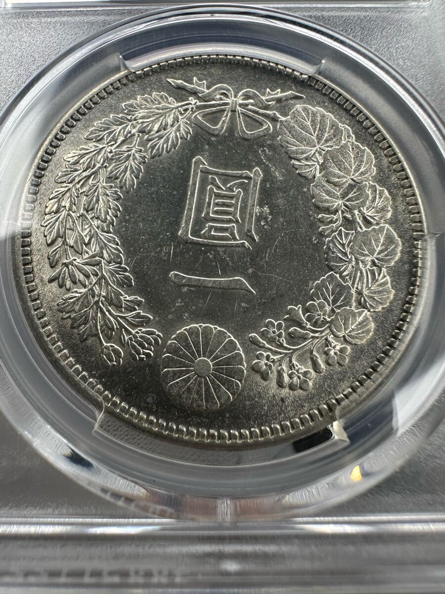 特年】新1円銀貨 明治41年 PCGS MS62 未使用 貿易銀 一円銀貨 特年】新1円銀貨 明治41年 PCGS MS62 未使用 貿易銀 一円銀貨